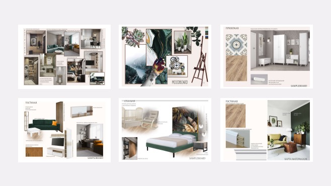 Дизайн жилого интерьера. Базовый курс – работы студентов - 4