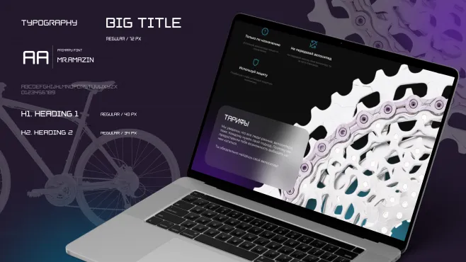 Веб-дизайнер. Профессиональный курс: дизайн и анимация интерфейса – работы студентов - 8