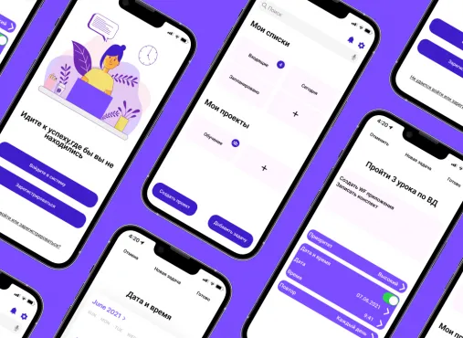 Веб-дизайнер. Профессиональный курс: дизайн и анимация интерфейса – работы студентов - 33